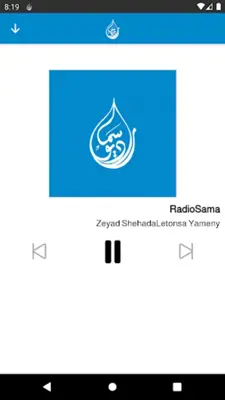 Radio Sama android App screenshot 3